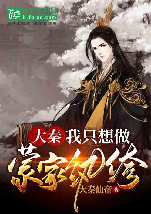 哪位大佬有这本 美国的分裂.epub，有人帮我找找这热门书籍热书么？谢谢啦游戏画面
